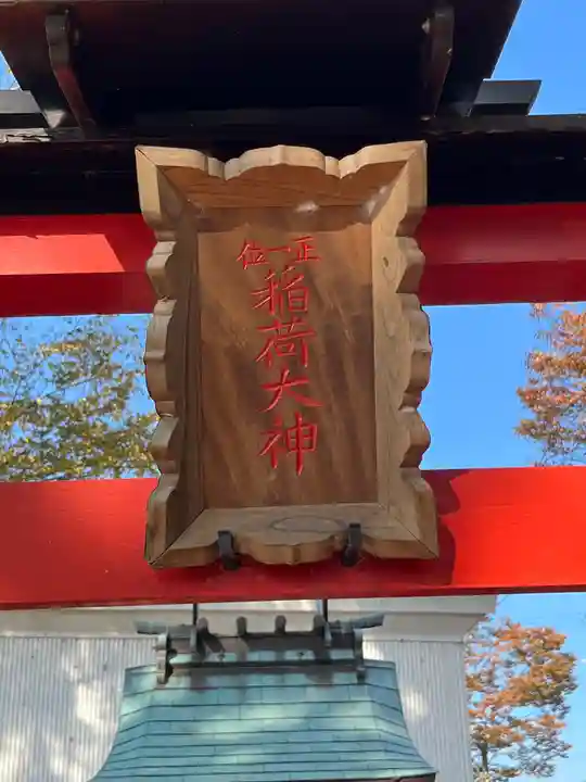 神田神社のその他建物