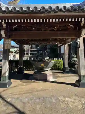 新井薬師(梅照院)の手水舎