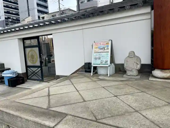 正燈寺(東京都)