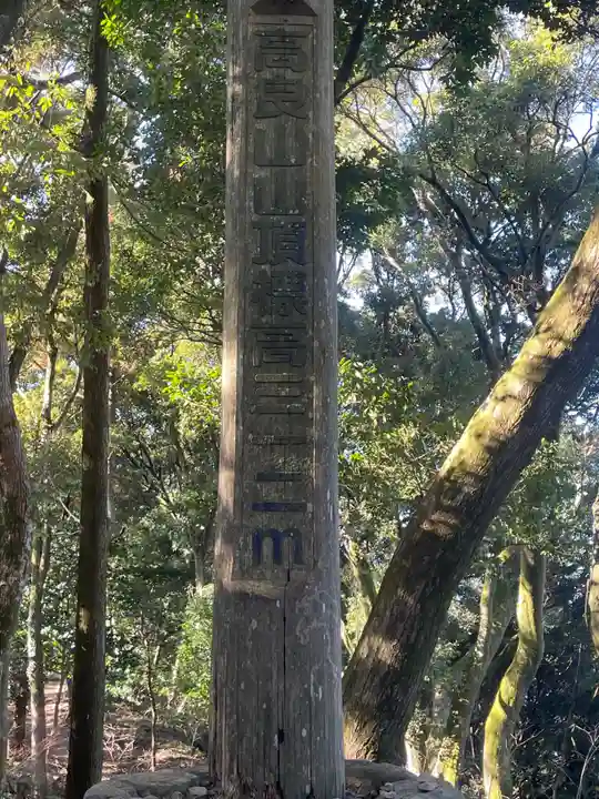 高良大社(福岡県)