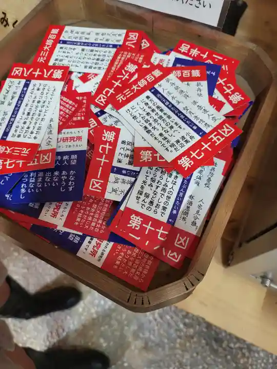 阿蘇山上神社(熊本県)