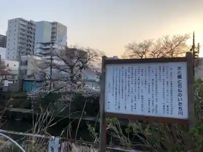 水神社のその他建物