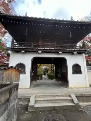 元慶寺(京都府)
