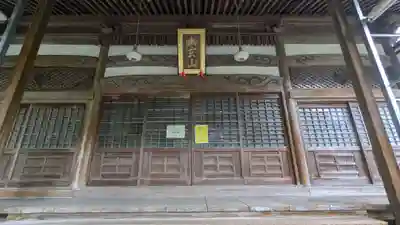 妙文寺(福井県)
