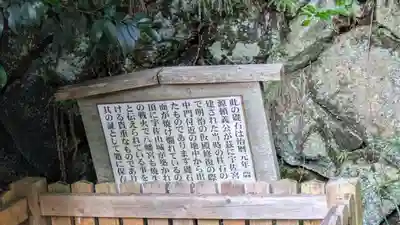 宇佐八幡神社(滋賀県)