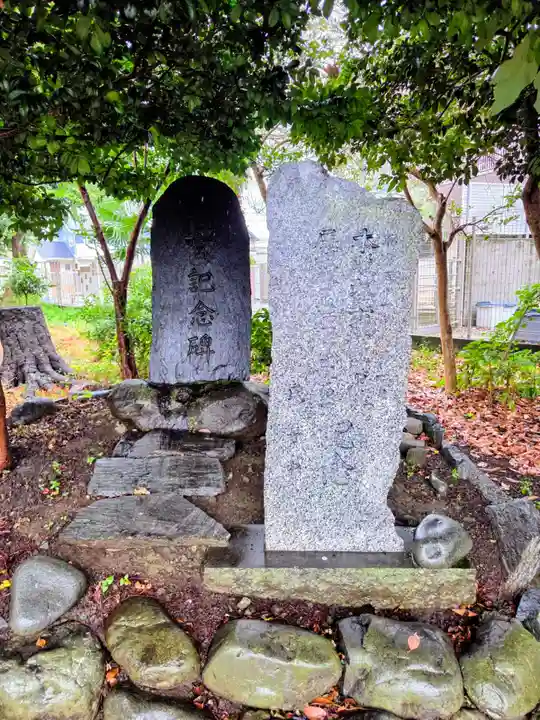 浅間大神(神奈川県)
