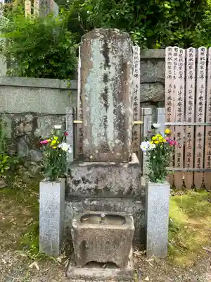 石峯寺(京都府)