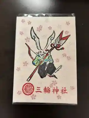 三輪神社(愛知県)