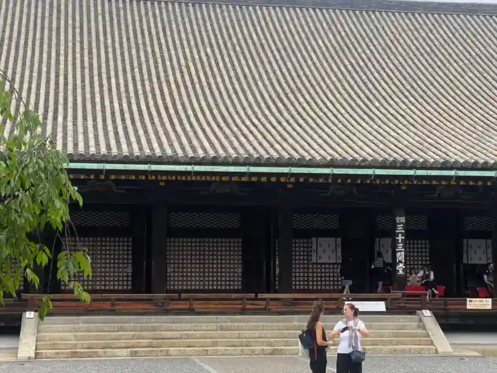 蓮華王院(三十三間堂)(京都府)