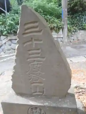 熊野新宮のその他建物