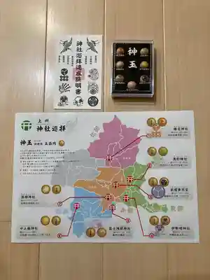 榛名神社(群馬県)