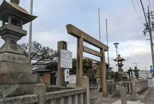 龍神社(愛知県)