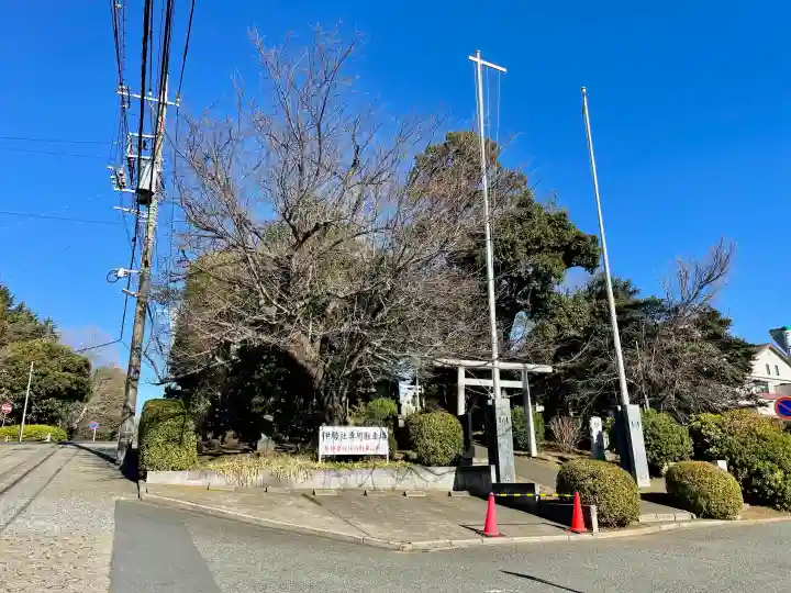伊勢社の{uncategorized: "未分類", other: "その他", undefined: "問題あり", building: "その他建物", grave: "お墓", sacred_gate: "鳥居", guardian: "狛犬", statue: "像", buddha: "仏像", history: "歴史", nature: "自然", garden: "庭園", animal: "動物", pagoda: "塔", temizu: "手水舎", mountain_gate: "山門・神門", sanctuary: "本殿・本堂", subordinate: "末社・摂社", art: "芸術", scenery: "景色", jizo: "地蔵", ema: "絵馬", goshuin: "御朱印", omikuji: "おみくじ", items: "授与品その他", amulet: "お守り", goshuincho: "御朱印帳", eats: "食事", festival: "お祭り", votive_dance: "神楽", shichigosan: "七五三参", wedding: "結婚式", experience: "体験その他", initially: "初詣", around: "周辺", anti_infection: "感染症対策"}