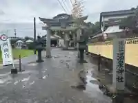 湯江温泉神社(長崎県)
