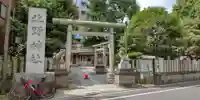北野神社(東京都)