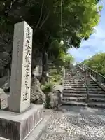 安養寺(立木観音)(滋賀県)