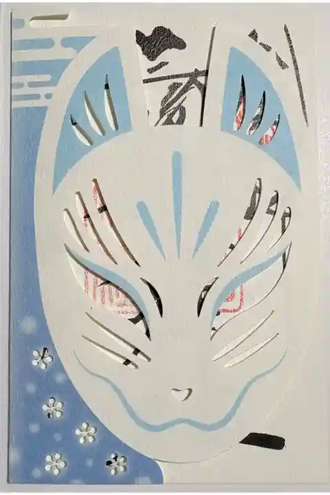 冬の切り絵御朱印