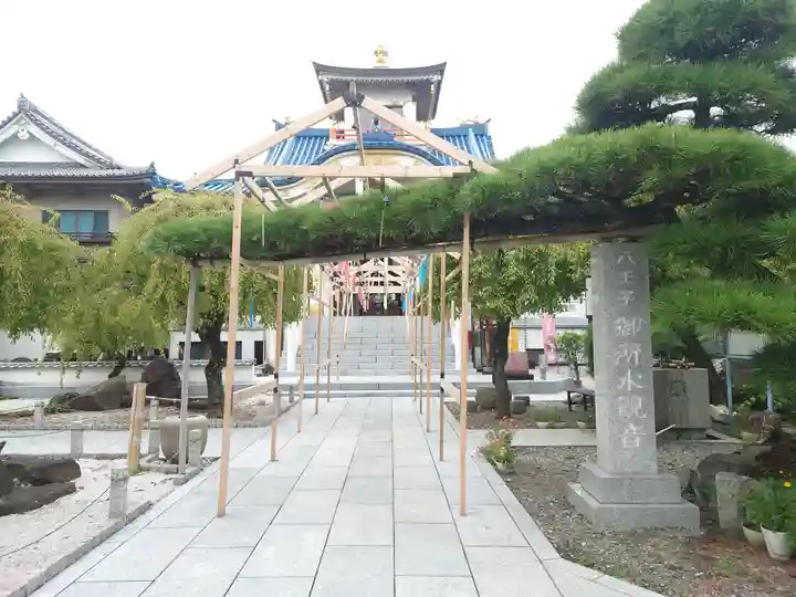 信松院(東京都)