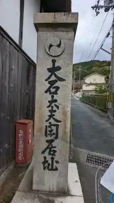 岩屋寺(京都府)