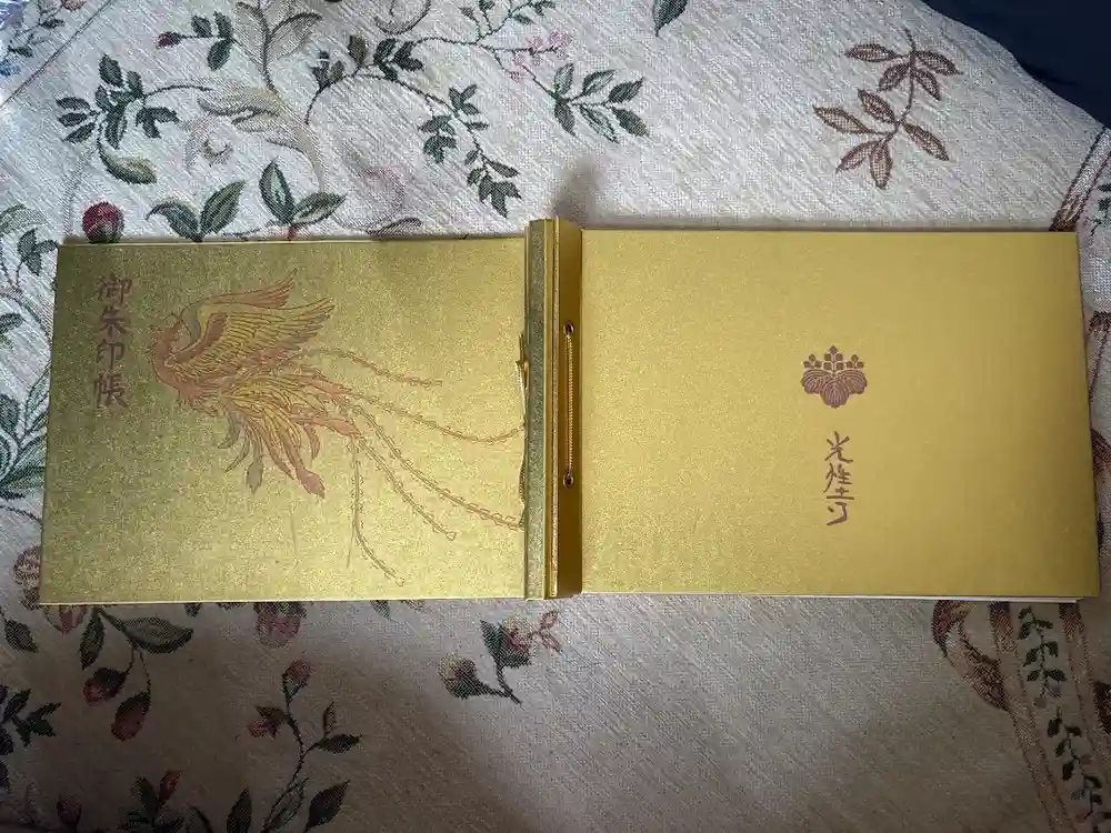 光性寺の御朱印帳