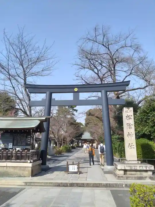 松陰神社(東京都)