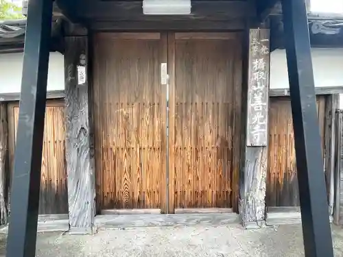 善光寺(三重県)