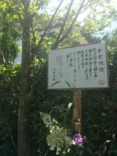 明月院(神奈川県)