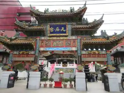 横濱媽祖廟(神奈川県)