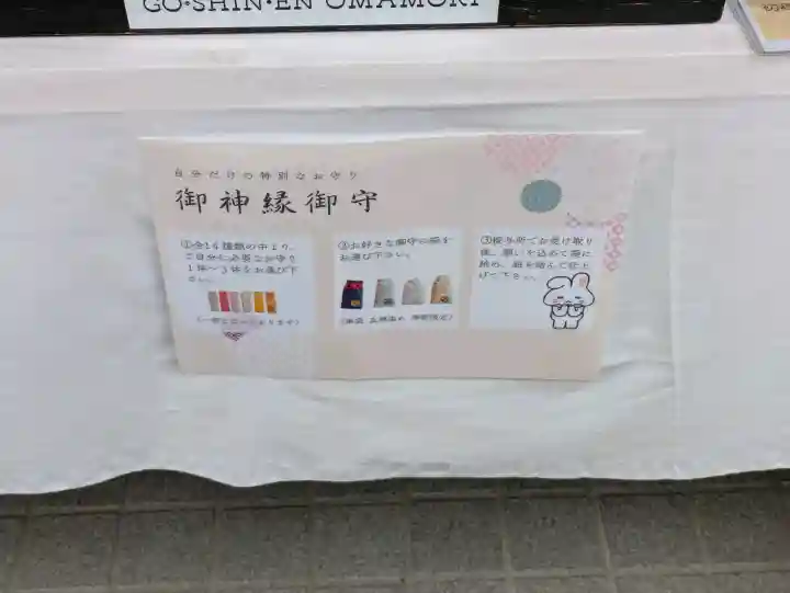 湯倉神社の{uncategorized: "未分類", other: "その他", undefined: "問題あり", building: "その他建物", grave: "お墓", sacred_gate: "鳥居", guardian: "狛犬", statue: "像", buddha: "仏像", history: "歴史", nature: "自然", garden: "庭園", animal: "動物", pagoda: "塔", temizu: "手水舎", mountain_gate: "山門・神門", sanctuary: "本殿・本堂", subordinate: "末社・摂社", art: "芸術", scenery: "景色", jizo: "地蔵", ema: "絵馬", goshuin: "御朱印", omikuji: "おみくじ", items: "授与品その他", amulet: "お守り", goshuincho: "御朱印帳", eats: "食事", festival: "お祭り", votive_dance: "神楽", shichigosan: "七五三参", wedding: "結婚式", experience: "体験その他", initially: "初詣", around: "周辺", anti_infection: "感染症対策"}