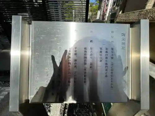 陶栄神社の{uncategorized: "未分類", other: "その他", undefined: "問題あり", building: "その他建物", grave: "お墓", sacred_gate: "鳥居", guardian: "狛犬", statue: "像", buddha: "仏像", history: "歴史", nature: "自然", garden: "庭園", animal: "動物", pagoda: "塔", temizu: "手水舎", mountain_gate: "山門・神門", sanctuary: "本殿・本堂", subordinate: "末社・摂社", art: "芸術", scenery: "景色", jizo: "地蔵", ema: "絵馬", goshuin: "御朱印", omikuji: "おみくじ", items: "授与品その他", amulet: "お守り", goshuincho: "御朱印帳", eats: "食事", festival: "お祭り", votive_dance: "神楽", shichigosan: "七五三参", wedding: "結婚式", experience: "体験その他", initially: "初詣", around: "周辺", anti_infection: "感染症対策"}