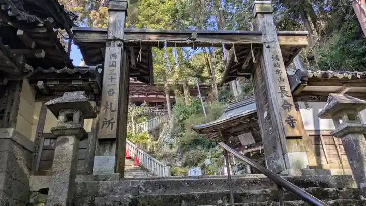 長命寺(滋賀県)