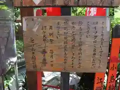 妙寿寺(大阪府)