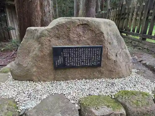 小國神社(静岡県)