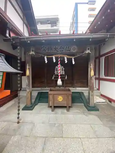 仙台大神宮の本殿・本堂