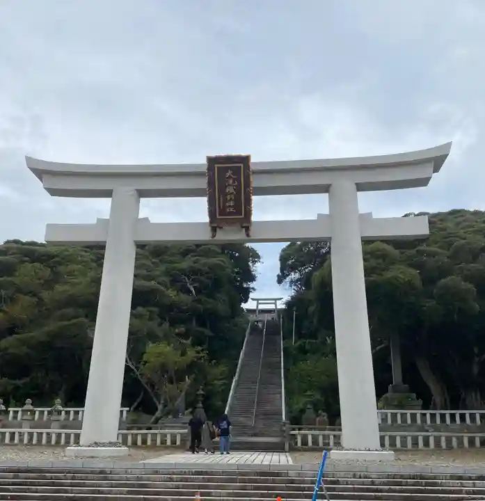 大洗磯前神社(茨城県)