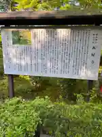 瓦屋寺(滋賀県)