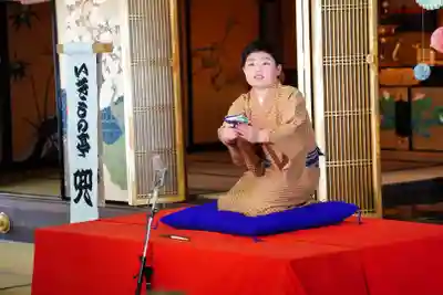 雨竜　専福寺(北海道)