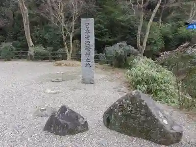 正暦寺(奈良県)