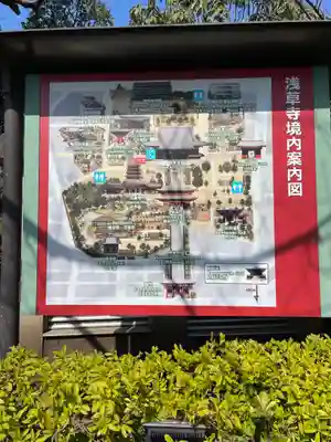 浅草寺(東京都)