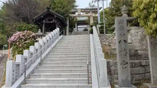 八幡神社(香川県)