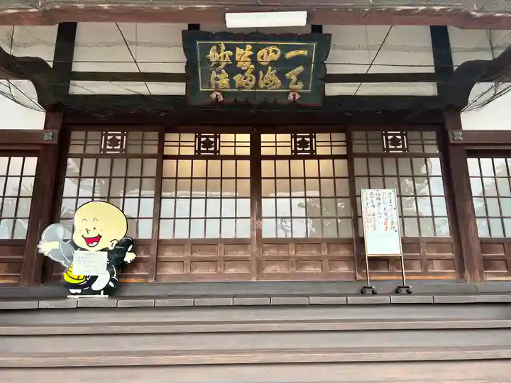 護国寺の本殿・本堂