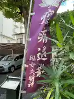 班女塚(京都府)