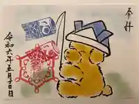 正授院(静岡県)