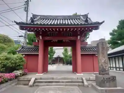 天妙国寺の{uncategorized: "未分類", other: "その他", undefined: "問題あり", building: "その他建物", grave: "お墓", sacred_gate: "鳥居", guardian: "狛犬", statue: "像", buddha: "仏像", history: "歴史", nature: "自然", garden: "庭園", animal: "動物", pagoda: "塔", temizu: "手水舎", mountain_gate: "山門・神門", sanctuary: "本殿・本堂", subordinate: "末社・摂社", art: "芸術", scenery: "景色", jizo: "地蔵", ema: "絵馬", goshuin: "御朱印", omikuji: "おみくじ", items: "授与品その他", amulet: "お守り", goshuincho: "御朱印帳", eats: "食事", festival: "お祭り", votive_dance: "神楽", shichigosan: "七五三参", wedding: "結婚式", experience: "体験その他", initially: "初詣", around: "周辺", anti_infection: "感染症対策"}