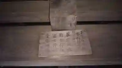 手子后神社のその他建物