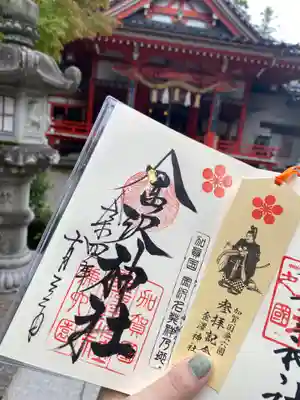 金澤神社(石川県)