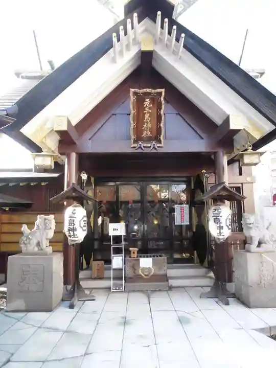 元三島神社の本殿・本堂