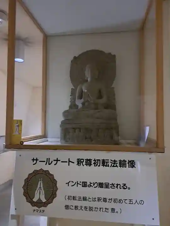 久留米分院(福岡県)