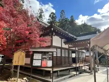 嶺峰院(神峯山寺塔頭)(大阪府)