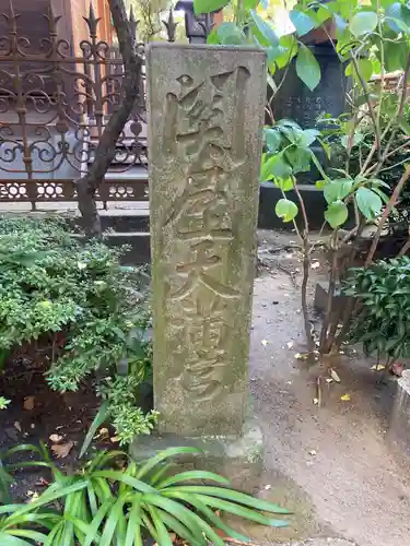 仲町氷川神社のその他建物